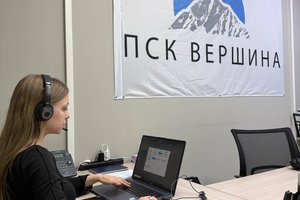 Диспетчерский отдел «Вершины» проконсультировал свыше 550 человек по вопросам газификации